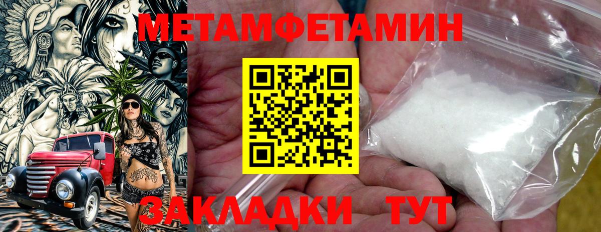 Amphetamine 98% Новочебоксарск