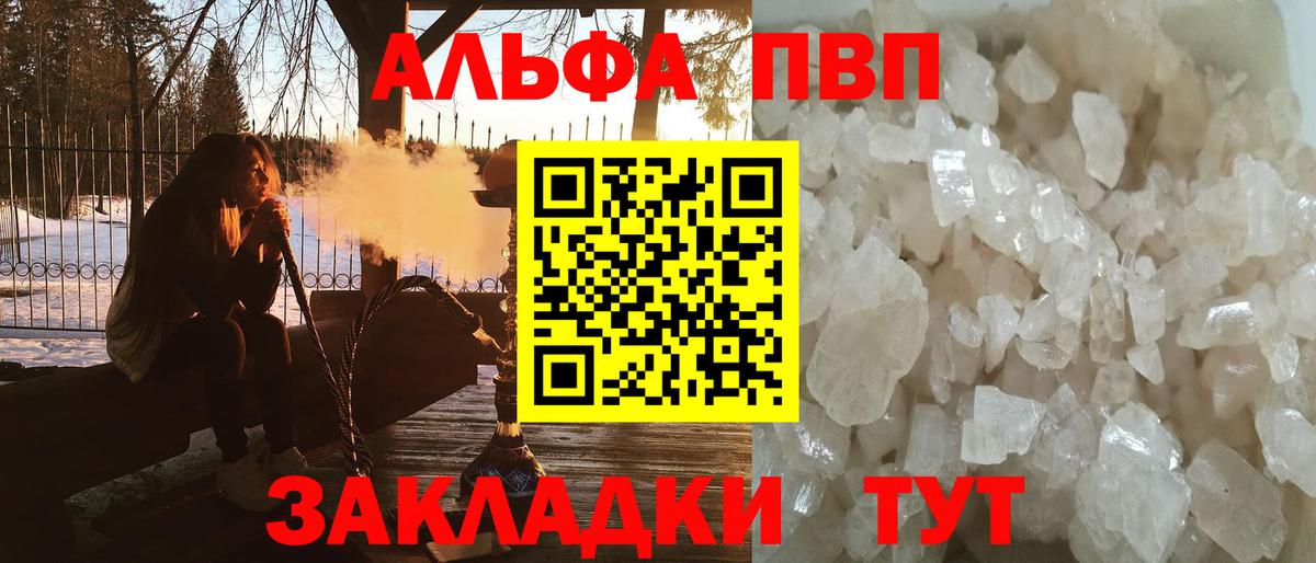 А ПВП СК КРИС Новочебоксарск