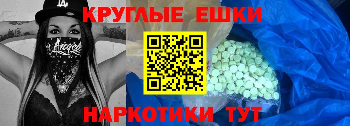 Ecstasy 280 MDMA  Вход с VPN  Экстази  Экстази DUBAI  Новочебоксарск 