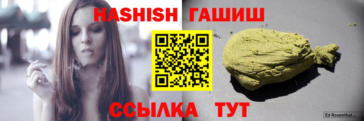 ГАШ гарик Новочебоксарск