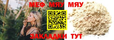 прущий лед Усть-Илимск