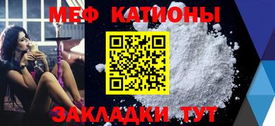 COCAINE Тула