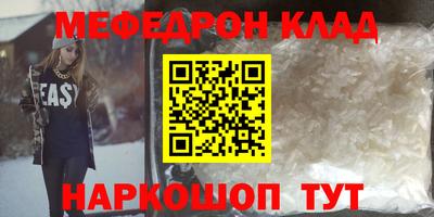 стаф Тулун