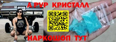 стаф Тулун