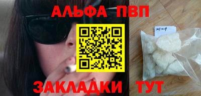 MDMA Уссурийск