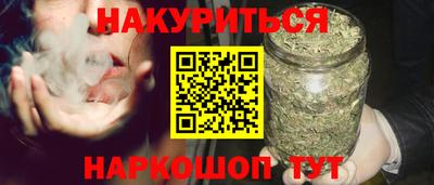 ПСИЛОЦИБИНОВЫЕ ГРИБЫ Усть-Джегута
