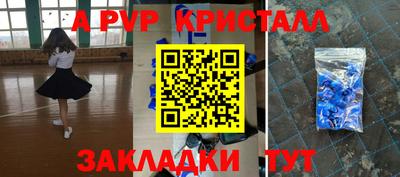 стаф Тулун