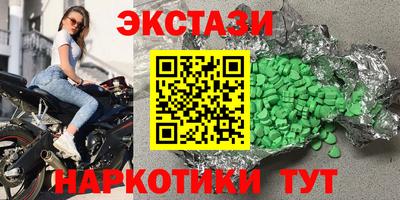 ПСИЛОЦИБИНОВЫЕ ГРИБЫ Усть-Джегута
