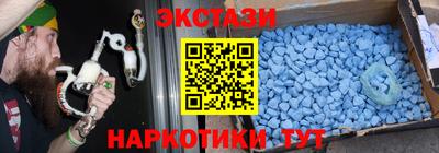 ПСИЛОЦИБИНОВЫЕ ГРИБЫ Усть-Джегута