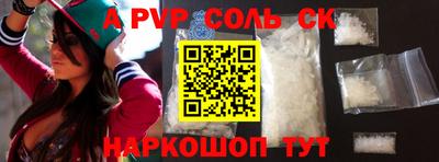 герыч Туймазы