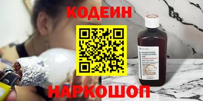 стаф Тулун