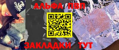 COCAINE Тула