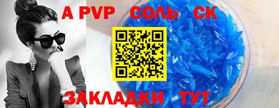 герыч Туймазы