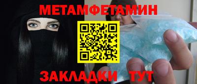 стаф Тулун