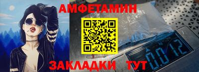 стаф Тулун