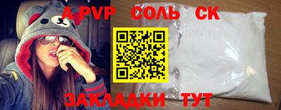 COCAINE Тула