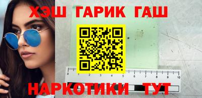 ПСИЛОЦИБИНОВЫЕ ГРИБЫ Усть-Джегута