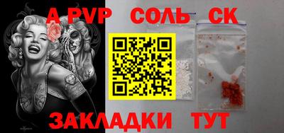 COCAINE Тула