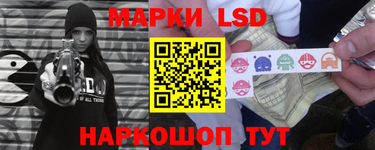LSD-25 экстази кислота  Лсд 25 экстази  ЛСД экстази кислота  Новочебоксарск  Вход с VPN 