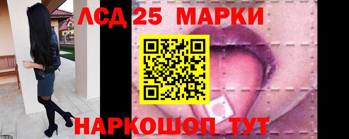 ЛСД экстази ecstasy Новочебоксарск