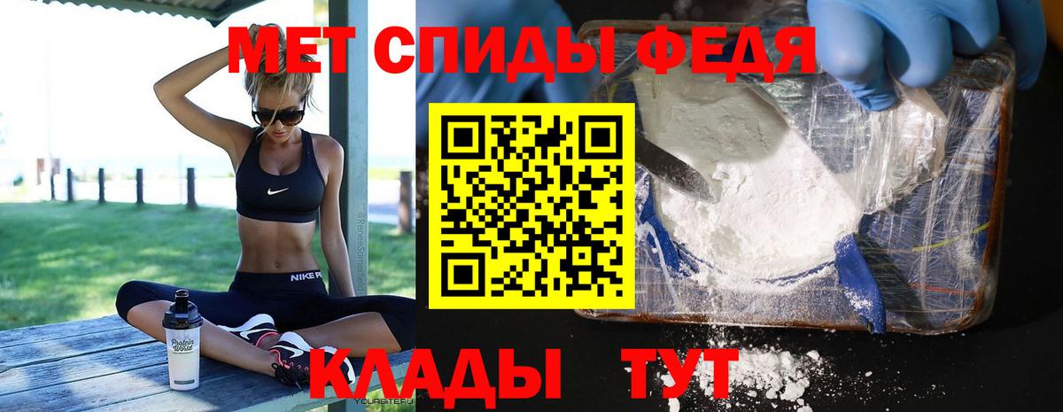Первитин витя  Вход с VPN  Новочебоксарск 