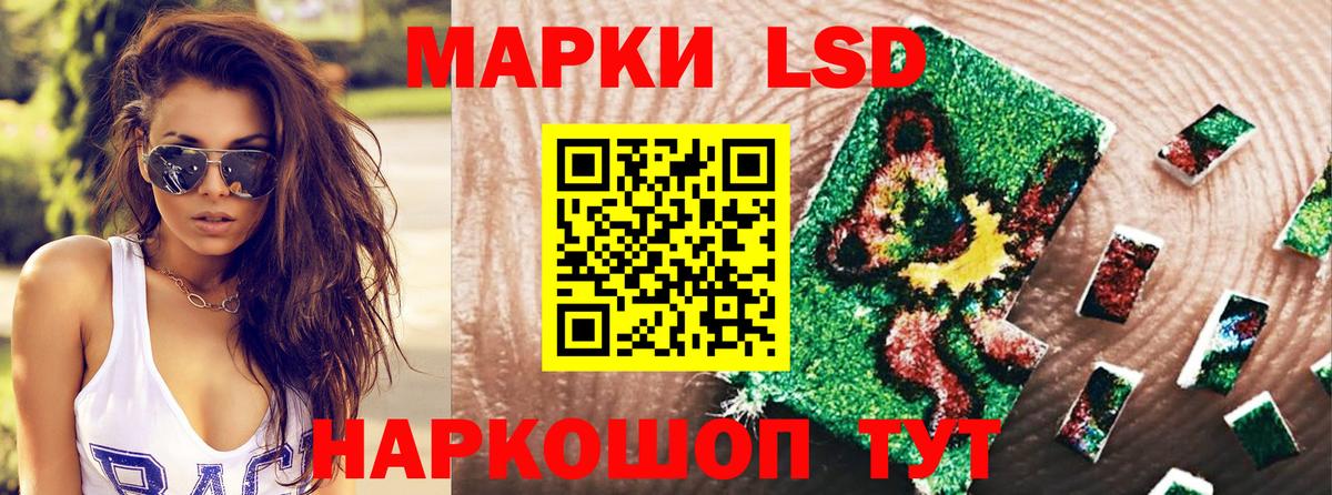 Новочебоксарск  Марки N-bome 1,5мг  Вход с VPN 