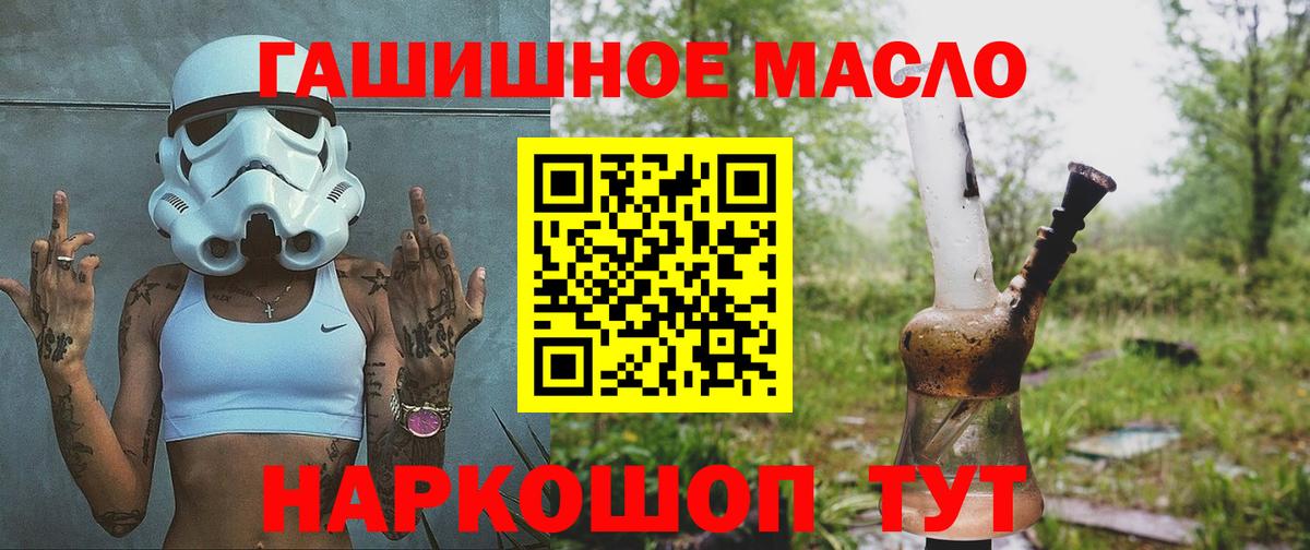ТГК вейп с тгк Новочебоксарск