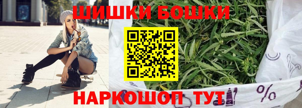 Марихуана конопля  Конопля SATIVA & INDICA  Марихуана индика  Шишки марихуана сатива  Вход с VPN  Новочебоксарск 